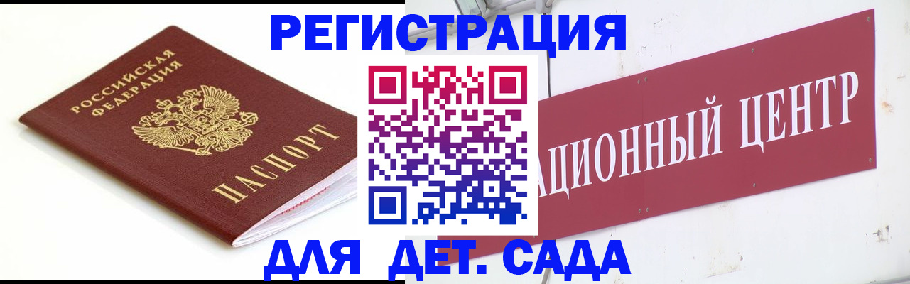 прописка регистрация в Феодосии