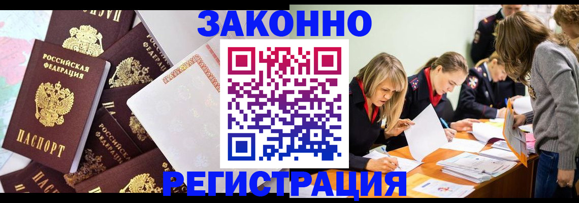 регистрация для школы в Феодосии
