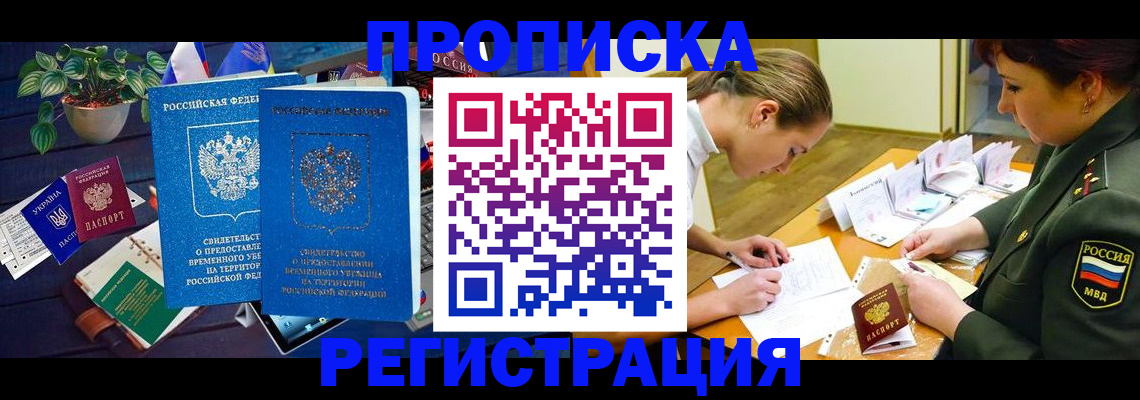 найти адрес прописки в Феодосии